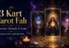 3 Kart Tarot Falı – Ücretsiz Detaylı Analiz 3 Kart Tarot Falı – Ücretsiz Detaylı Analiz