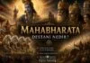 Mahabharata Destanı Nedir? Mahabharata Destanı Nedir